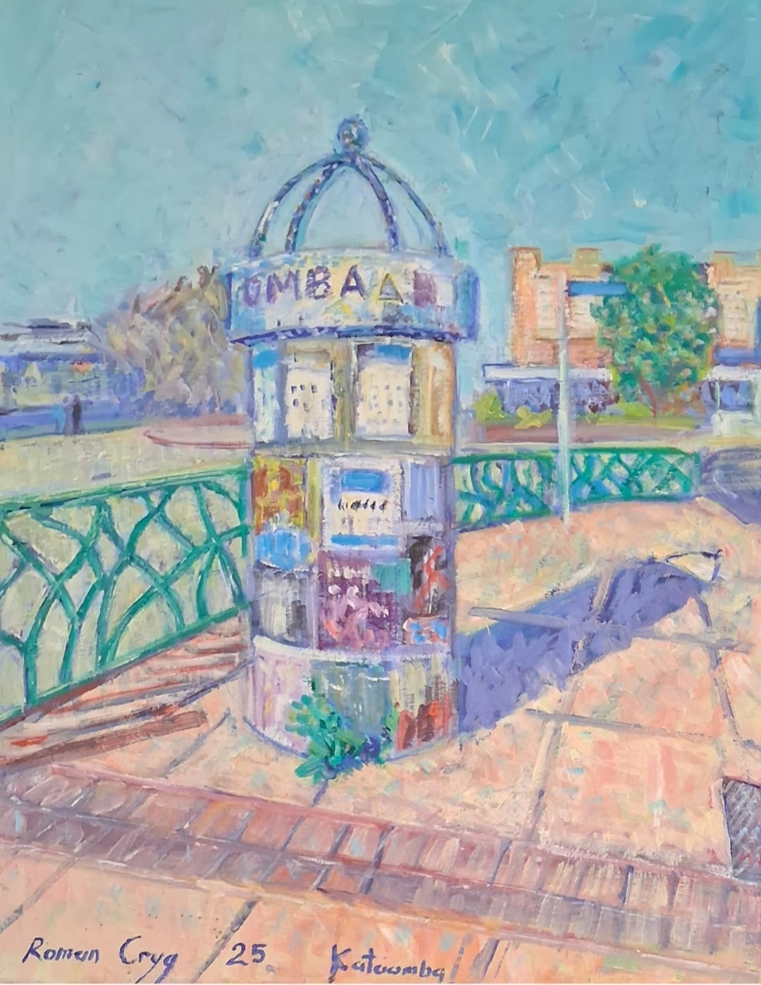 Summer at Katoomba Street