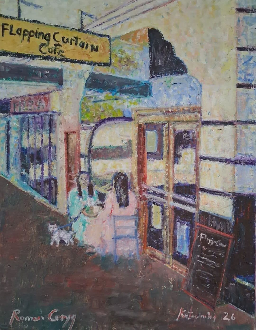 The Flapping Curtain Cafe