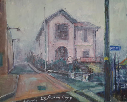 The Dentist, Froma Lane, Katoomba